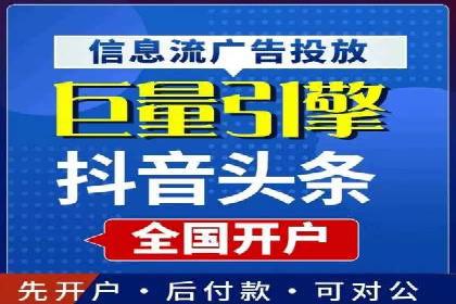 百度推广返点策略：实战经验分享